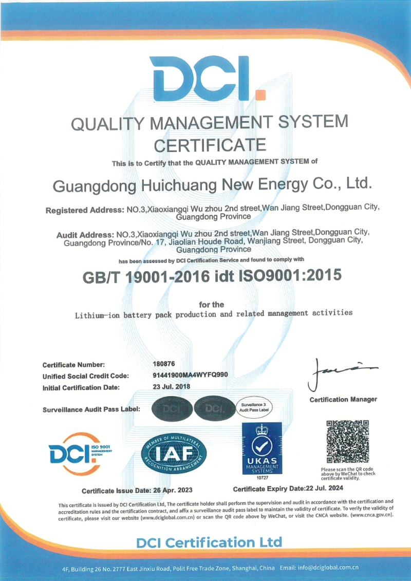 Certifications - Huichuang Energy