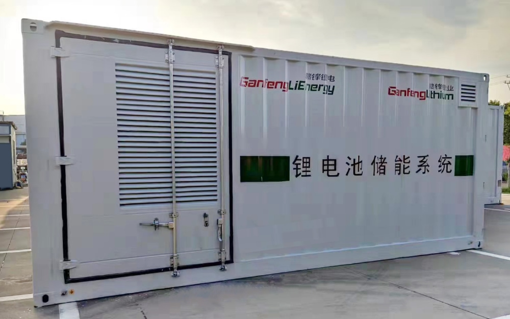 Microgrid Energy Storage - HuiChuang