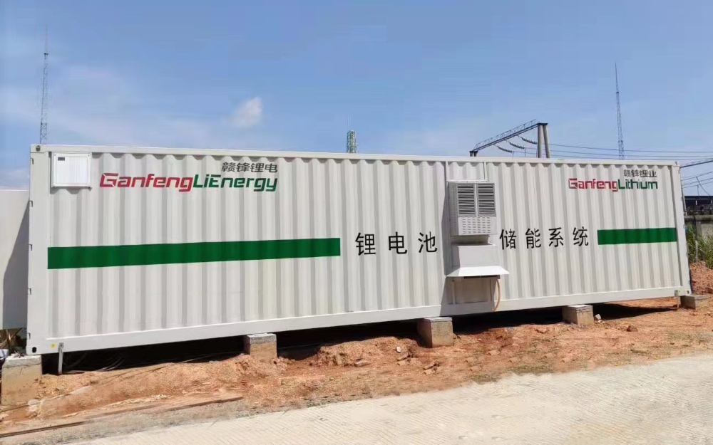 Microgrid Energy Storage - HuiChuang